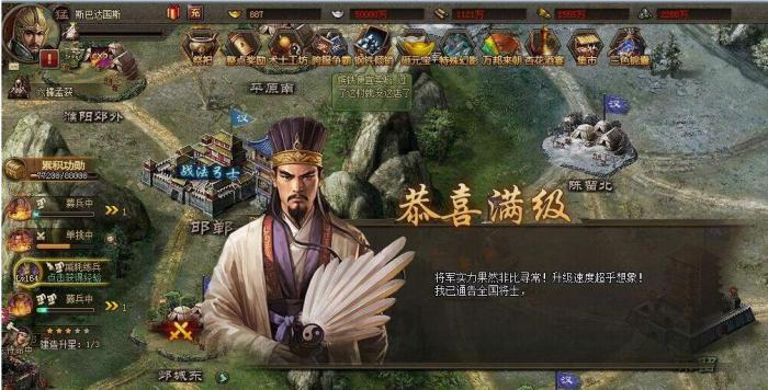 攻城掠地血战异兽给什么奖励3