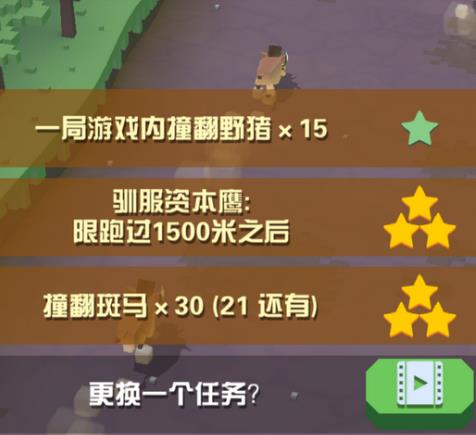 疯狂动物园怎么解锁特殊任务3