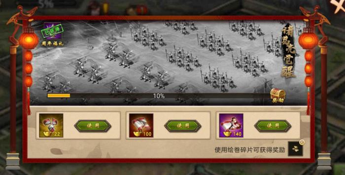 攻城掠地虎豹骑怎么找1