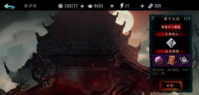 影之刃定海怎么打2