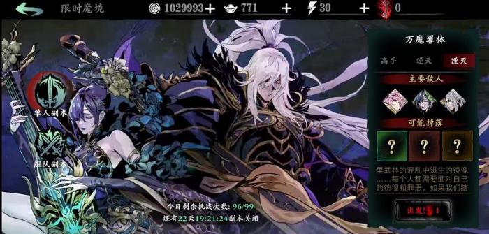 影之刃定海怎么打3