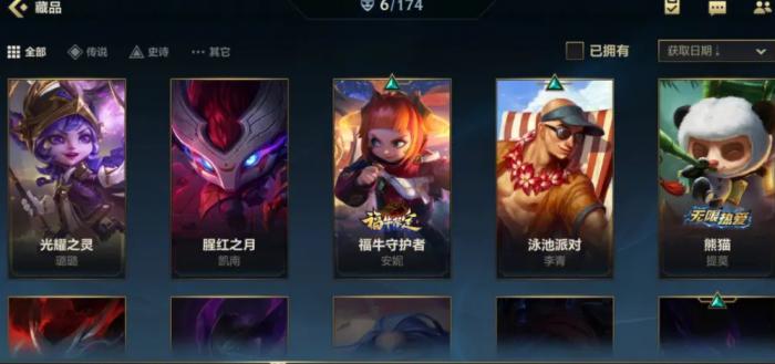 英雄联盟手游哪些英雄吃攻速3