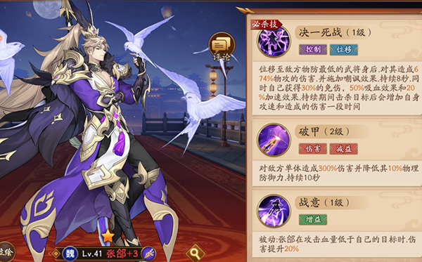 放开那三国3龙印怎么得1