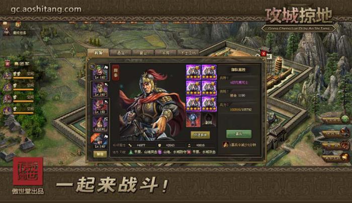 攻城掠地开国勋章怎么得到_攻城掠地开国勋章得到多少钱