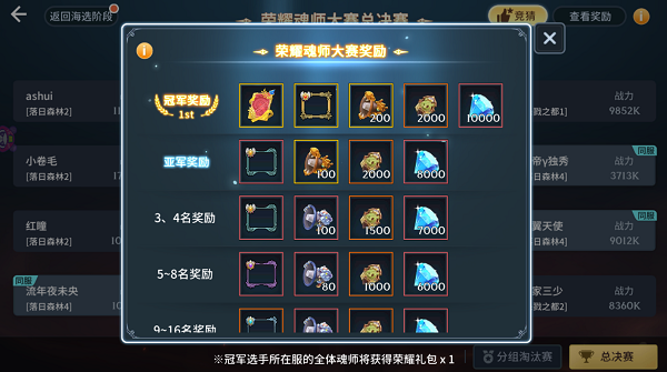 少年三国志如何换掉一些英雄_少年三国志怎么把主角换掉