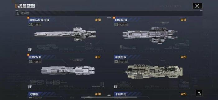 无尽的拉格朗日如何提高战斗力3