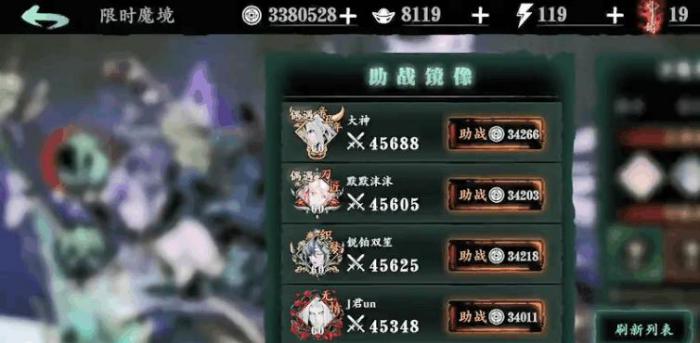 影之刃怎么获得记忆2