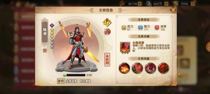 少年三国志怎么得玄金武将_少年三国志二破解版