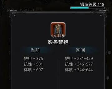 地下城堡2王城石壁怎么开启1