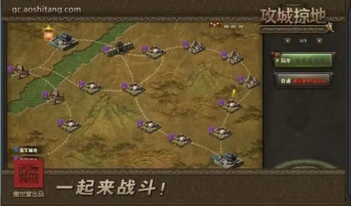 攻城掠地白门楼怎么打1