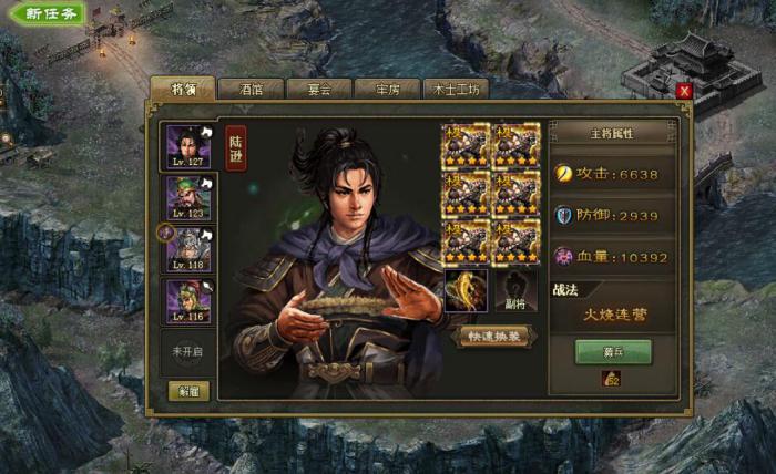 攻城掠地紫宝怎么弄2