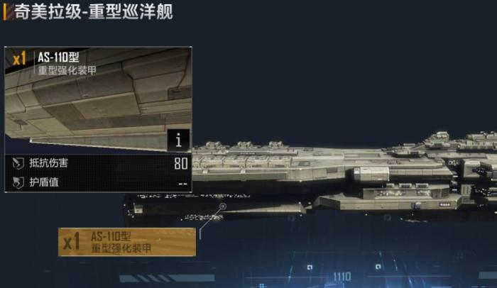 无尽的拉格朗日怎么让移动的舰队停止2