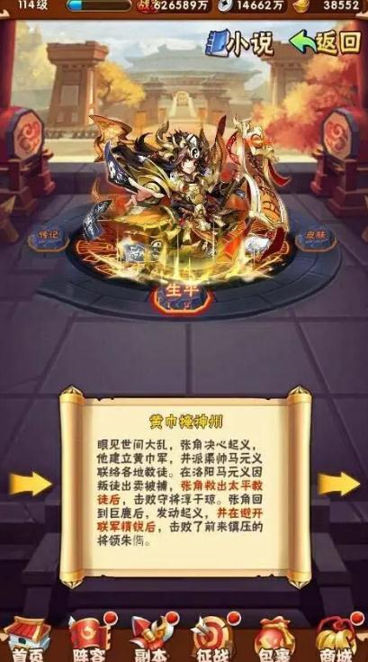 少年三国志领悟怎么加点1
