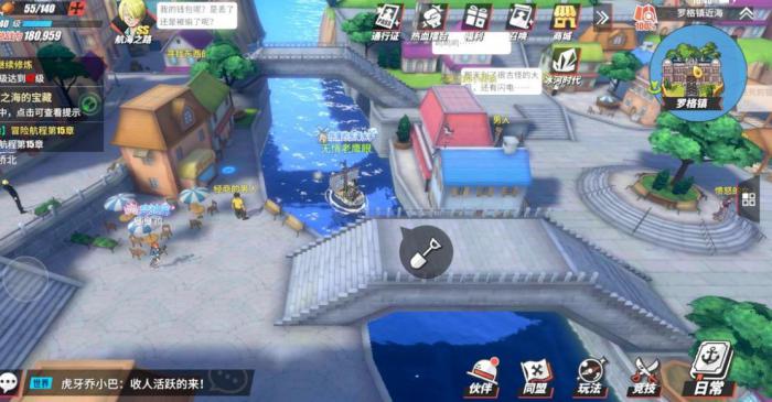 航海王热血航线空岛彩蛋任务怎么玩1