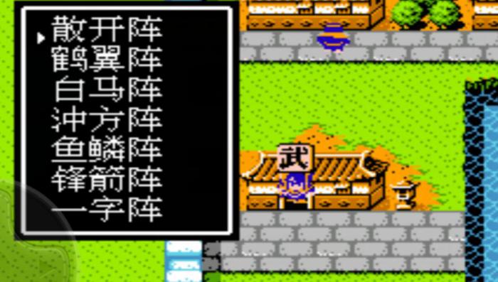 吞食天地2用什么阵法好2