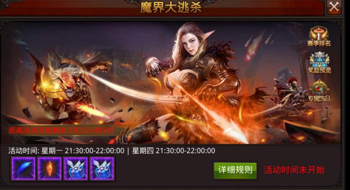 全民奇迹2手游在哪领红包_全民奇迹2手游在哪领红包的