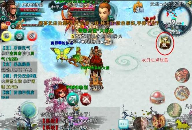 忘仙沧浪水boss怎么卡2