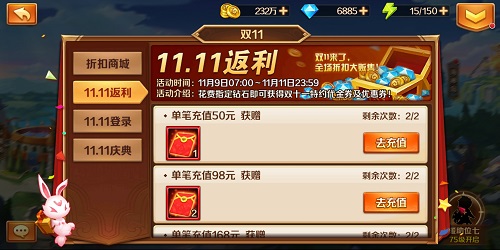 斗罗大陆手游怎么赚金币1