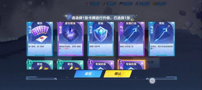 qq飞车萌宠大冒险生命值怎么加2