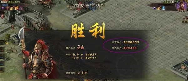 攻城掠地怎么获取御宝属性1