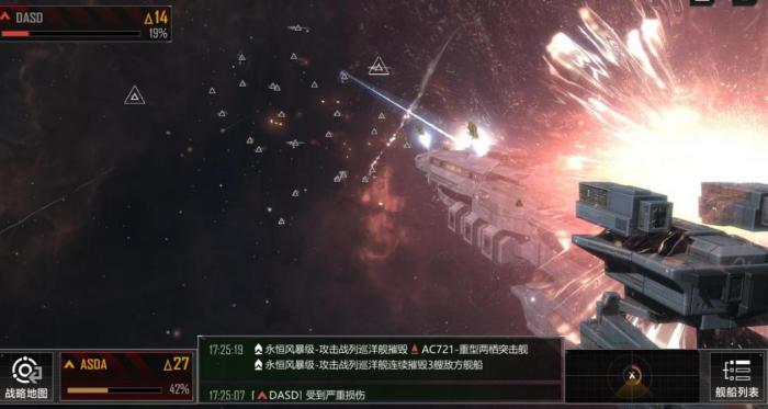 无尽的拉格朗日舰船升级攻略是什么_无尽的拉格朗日工程船怎么升级