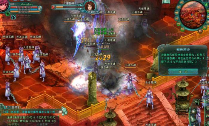 凡人修仙传人界篇魔修绝招有哪些_凡人修仙传仙界篇魔主