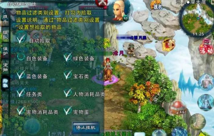 忘仙等级封印能做什么1