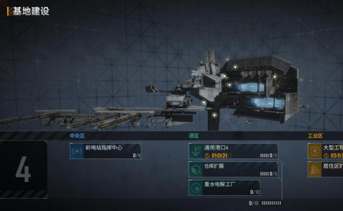 无尽的拉格朗日怎么侦察3