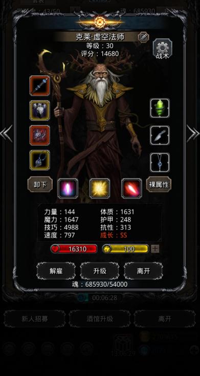 地下城堡2迷雾小径攻略是什么_地下城堡2迷雾岛攻略单风