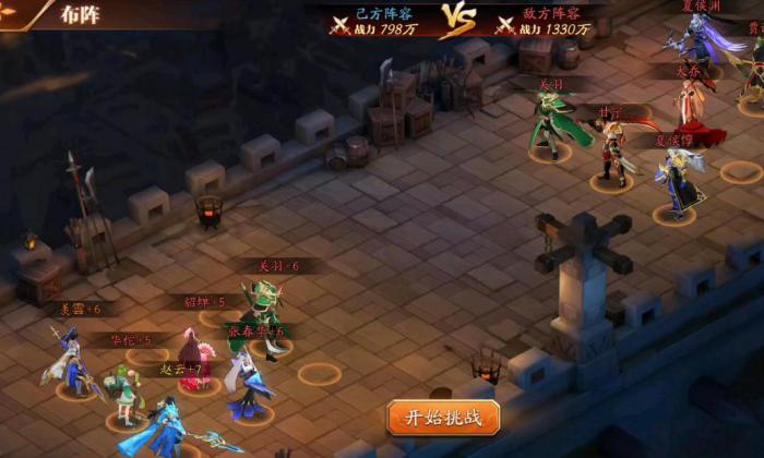 放开那三国3第十八章怎么过_放开那三国3攻略网