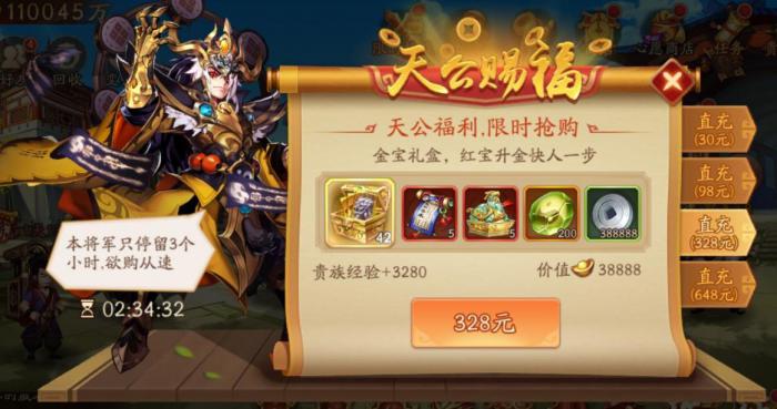 少年三国志2隐匿技能是什么1