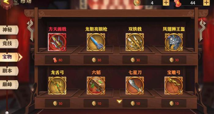 少年三国志2隐匿技能是什么3