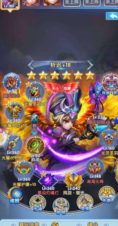 斗罗大陆誓约之证怎么获取_斗罗大陆之誓约胜利之剑