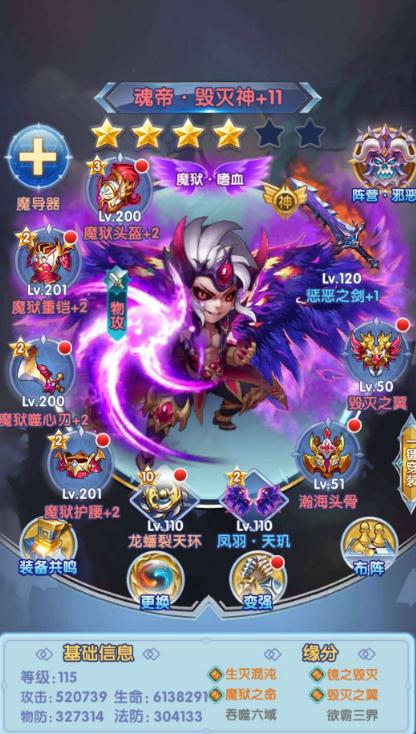 斗罗大陆誓约之证怎么获取2