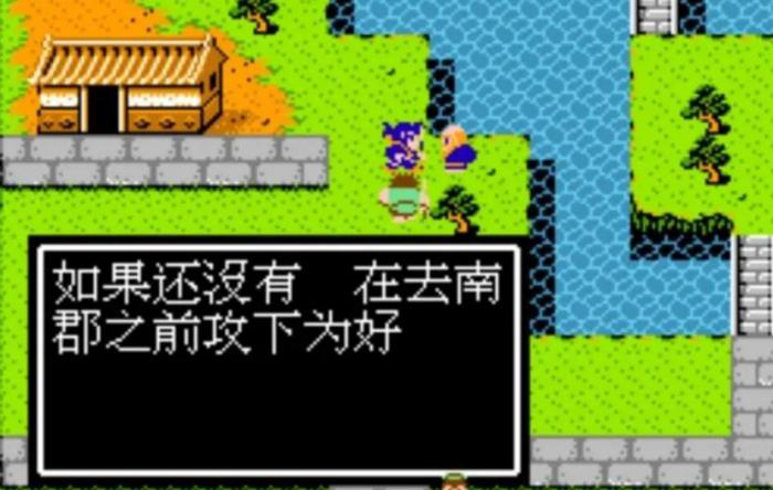 吞食天地2曹仁的兵符在哪里1