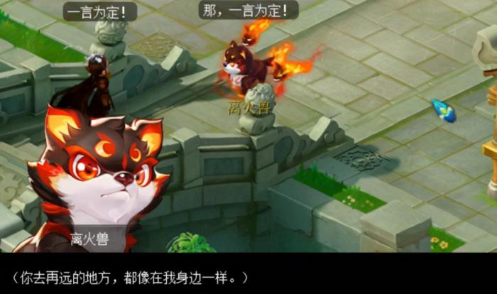 迷你西游风狸是什么_迷你西游online