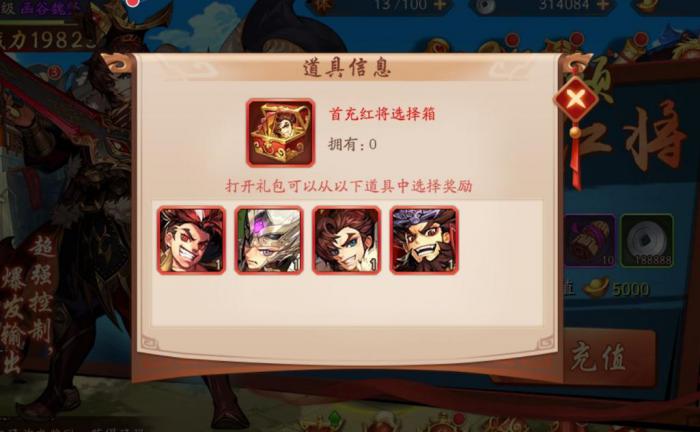 少年三国志魂晶如何获得1