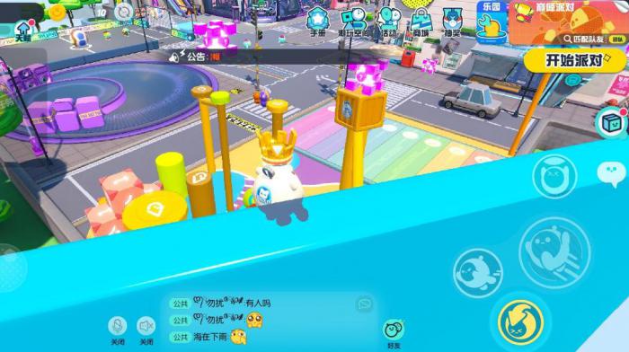 蛋仔派对怎么用箱子三段跳1