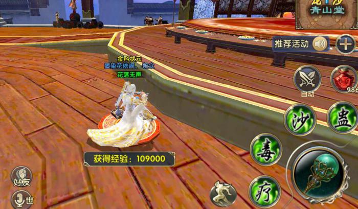 卧虎藏龙快速升级技巧是什么1