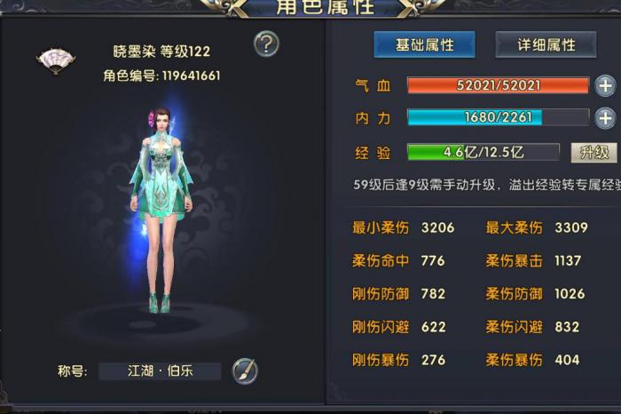 卧虎藏龙快速升级技巧是什么3