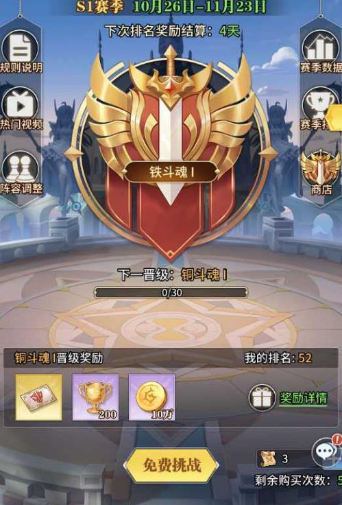 斗罗大陆魂师对决推荐pk阵容是什么1