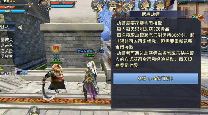 卧虎藏龙逍遥技能怎么加_卧虎藏龙贰逍遥怎么走动打魔