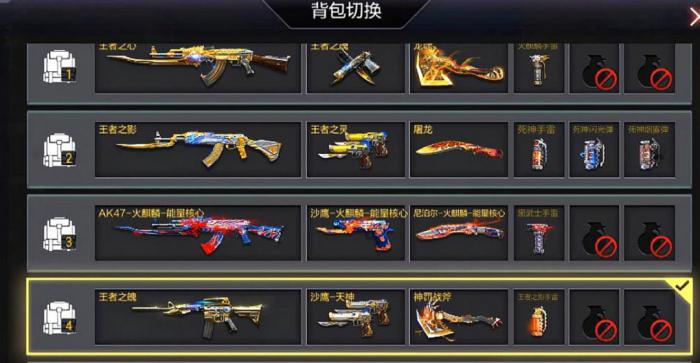 穿越火线ak47雷神怎么样3