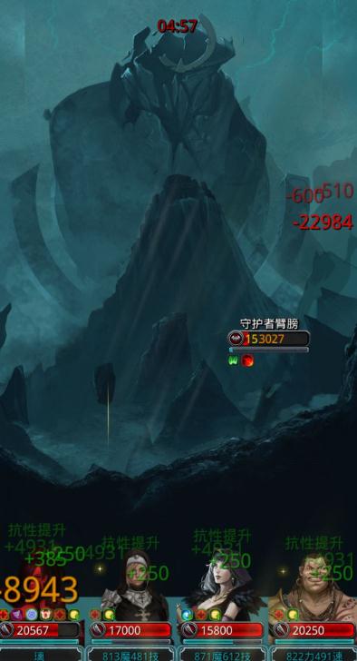 地下城堡2怎么过图153