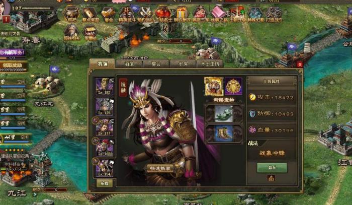 攻城掠地怎么晚上打远征3