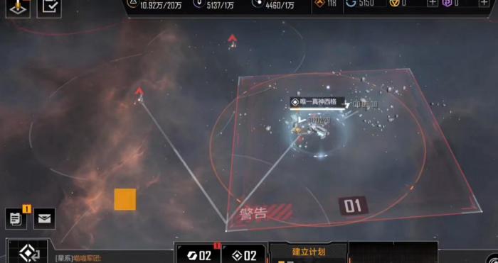 无尽的拉格朗日打字颜色怎么弄2