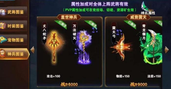 放开那三国3精炼石怎么获得2