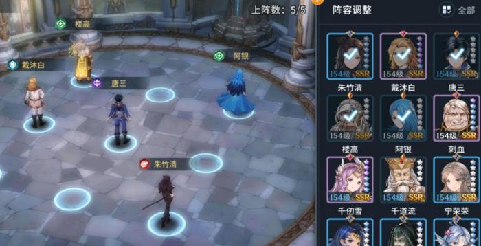 斗罗大陆打深海魔鲸王什么阵容1