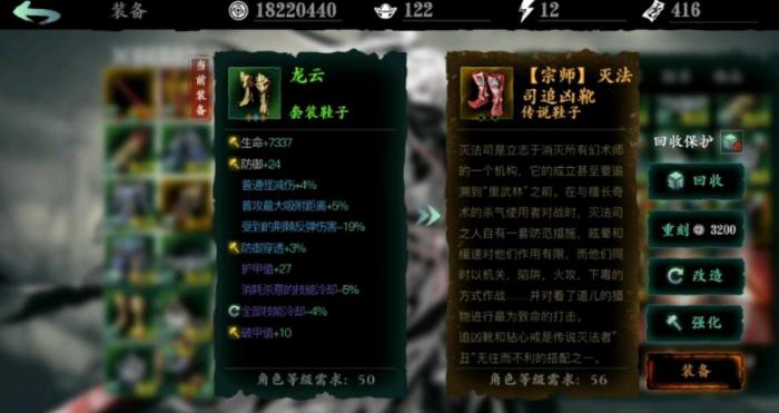 影之刃3丝绸哪里刷比较多2