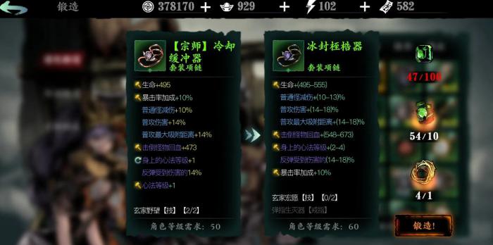 影之刃3丝绸哪里刷比较多3